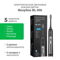 Электрическая зубная щетка Revyline RL 010 черный