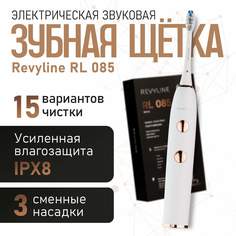Электрическая зубная щетка Revyline RL 085 белый