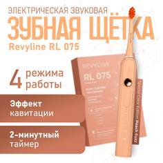 Электрическая зубная щетка Revyline RL 075 оранжевый