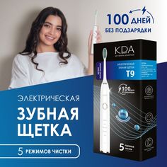 Электрическая зубная щетка KDA Т9 белый