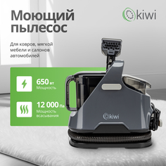 Пылесос KIWI KCC-4320B черный