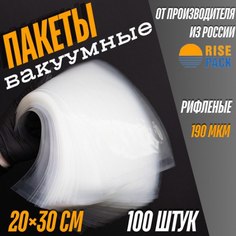 Пакеты для вакуумного упаковщика; для су-вид; универсальная RisePack V100