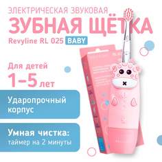Электрическая зубная щетка Revyline RL 025 розовый