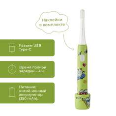 Электрическая зубная щетка Revyline RL 050 зеленый