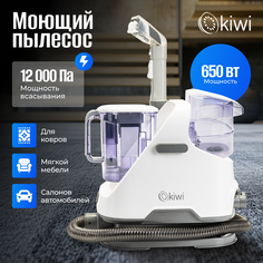 Пылесос KIWI KCC-4320S белый