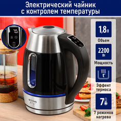 Чайник электрический StingRay ST-KT3018A 1.8 л черный