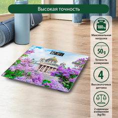 Весы напольные Marta MT-1609 голубой, красный, фиолетовый