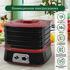 Сушилка для овощей и фруктов Marta MT-1946 красная, черная