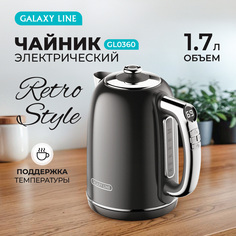 Чайник электрический GALAXY LINE GL0360 1.7 л черный