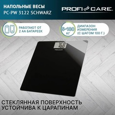 Весы напольные Profi Care PC-PW 3122 черный