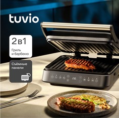 Гриль Tuvio TG01DM черный
