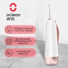 Ирригатор Oclean W10 белый; розовый