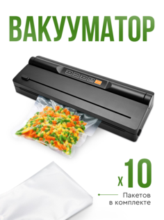 Вакуумный упаковщик OKDOC 180 черный