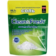 Соль для ПММ Clean&Fresh гранулированная, 3 кг