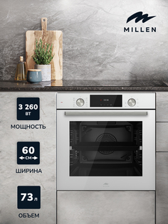 Встраиваемый электрический духовой шкаф MILLEN MEO 6004 WH белый