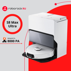 Робот-пылесос Roborock S8 Max Ultra белый