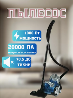 Пылесос Cronier KC-9002 синий