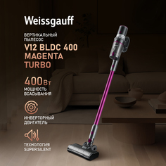Пылесос Weissgauff V12 BLDC 400 Magenta Turbo розовый; серый