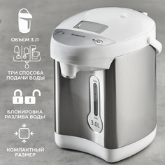 Термопот Scarlett SC-ET10D14 3 л белый, серебристый