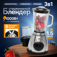 Блендер LG GL1781A1 серый