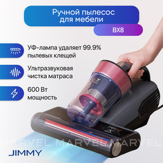 Пылесос Jimmy BX8 черный