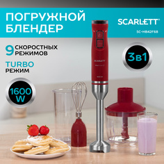 Погружной блендер Scarlett SC-HB42F68 красный