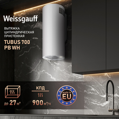 Вытяжка настенная Weissgauff Tubus 700 PB WH White