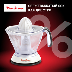 Соковыжималка для цитрусовых Moulinex PC302B10 white