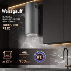 Вытяжка Weissgauff TUBUS 700 PB IX цилиндрическая пристенная
