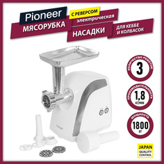 Мясорубка Pioneer MG108 электрическая