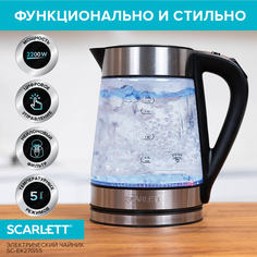 Чайник электрический Scarlett SC-EK27G55 1.7 л серебристый, черный