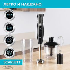 Погружной блендер Scarlett SC-HB42F81 Black