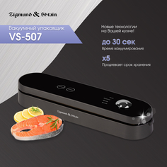 Вакуумный упаковщик Zigmund & Shtain VS-507 черный