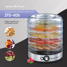 Сушилка для овощей и фруктов Zigmund & Shtain ZFD-406 Black, Silver