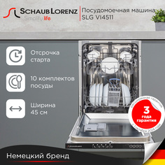 Встраиваемая посудомоечная машина Schaub Lorenz SLG VI4511