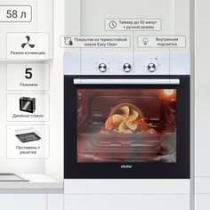 Встраиваемый электрический духовой шкаф Simfer B6EW16001 White