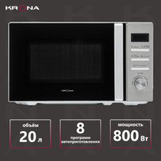 Микроволновая печь соло Krona Quantum 44 BL/IX черный/серебристый Крона