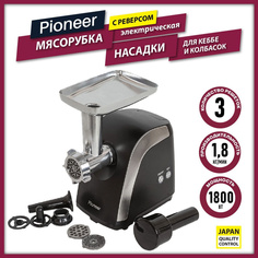 Мясорубка Pioneer MG108 black электрическая