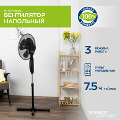 Вентилятор напольный Scarlett SC-SF111RC09 черный