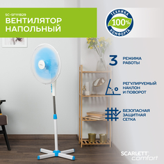 Вентилятор напольный Scarlett SC-SF111B29 16 голубой