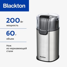 Кофемолка Blackton Bt CG1114