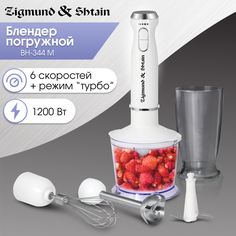 Погружной блендер Zigmund & Shtain BH-344 M White