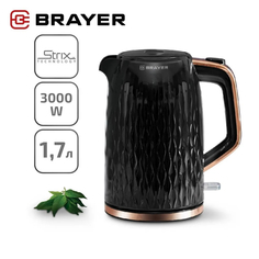 Чайник электрический Brayer BR1061 1.7 л черный