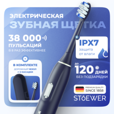 Электрическая зубная щетка Stoewer M4 синий Sendo