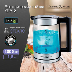Чайник электрический Zigmund & Shtain KE-912 1.8 л серебристый, черный