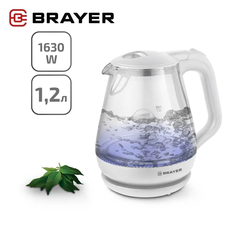 Чайник электрический Brayer BR1063WH 1.2 л белый