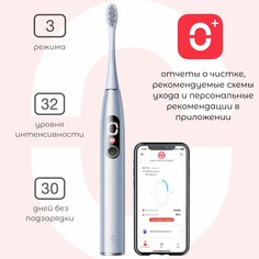 Электрическая зубная щетка Oclean X Pro Digital (Серебрянный)
