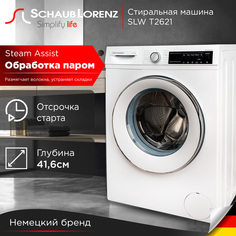 Стиральная машина Schaub Lorenz SLW T2621 белый