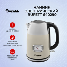 Чайник электрический Bufett 640290 1.7 л бежевый, серебристый