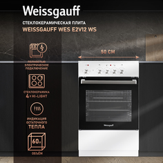 Электрическая плита Weissgauff WES E2V12 WS белый